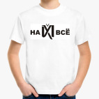 Детская футболка