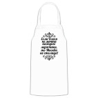 Кухонный фартук