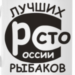  'Сто лучших рыбаков'