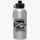 Спортивная бутылка