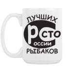 Кружка 420 мл