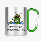 Кружка с карабином