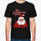 Вы поняли...