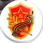 День победы