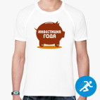 Мужская спортивная футболка