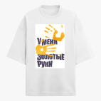 Футболка оверсайз