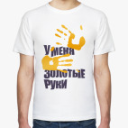 Мужская футболка