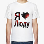 Мужская футболка