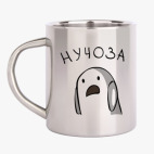 Кружка металлическая