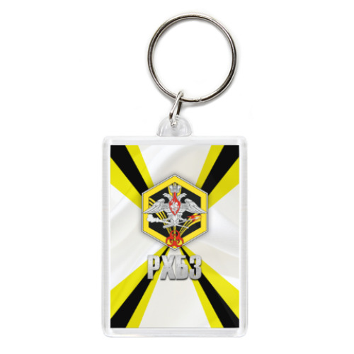 Брелок с принтом РХБЗ