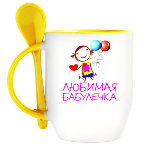 Кружка с ложкой Для Любимой бабулечки