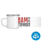 Кружка металлическая белая (круговая запечатка)