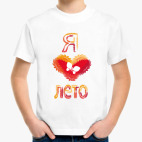 Детская футболка