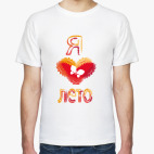 Мужская футболка