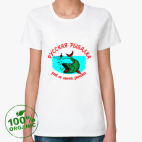 Женская футболка органик