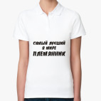 Женская рубашка поло