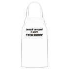 Кухонный фартук