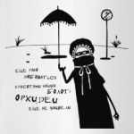 Собака Баскервилей