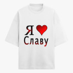 Футболка оверсайз