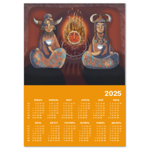 Календарь с принтом Чаепитие