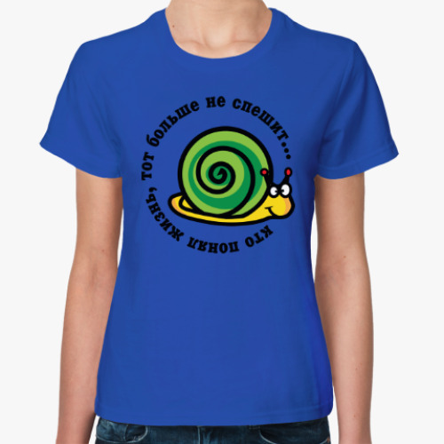 Женская футболка с принтом Кто понял жизнь...