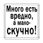 Афоризм