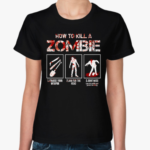 Женская футболка Как убить зомби