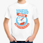 Детская футболка