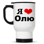 Кружка-термос