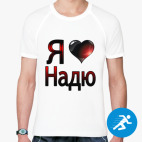 Мужская спортивная футболка