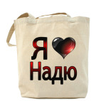 Холщовая сумка