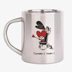 Кружка металлическая