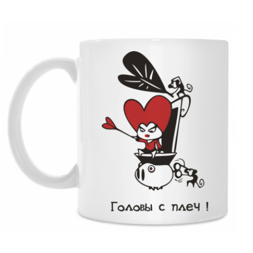 Кружка Алиса