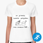 Женская спортивная футболка