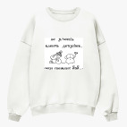 Свитшот оверсайз