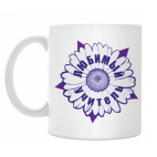 Кружка 330 мл