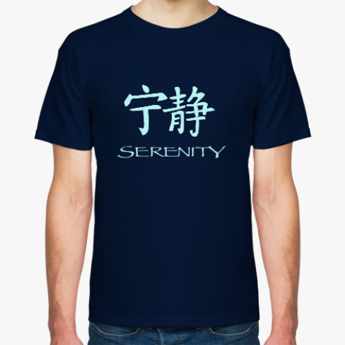 Футболка Serenity