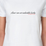 Нет лекарства от любви