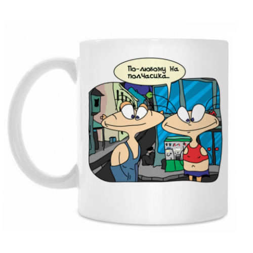 Кружка с принтом Масяня