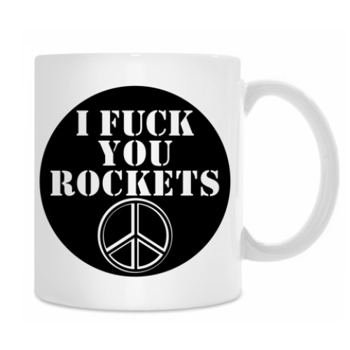 Кружка Пацифист