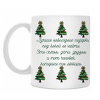 Кружка 330 мл