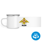 Кружка металлическая белая (круговая запечатка)