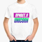 Детская футболка