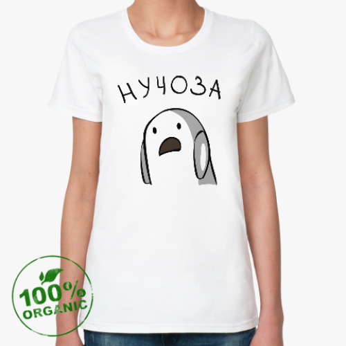 Женская футболка из органик-хлопка Нучоза