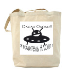 Холщовая сумка