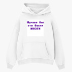 Толстовка худи оверсайз