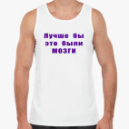 Мужская майка