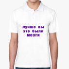 Мужская рубашка поло