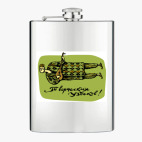 Фляжка стальная