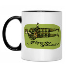 Кружка двухцветная